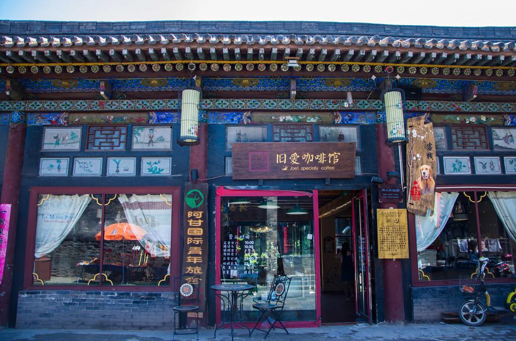 Pingyao Agam International Youth Hostel Екстериор снимка