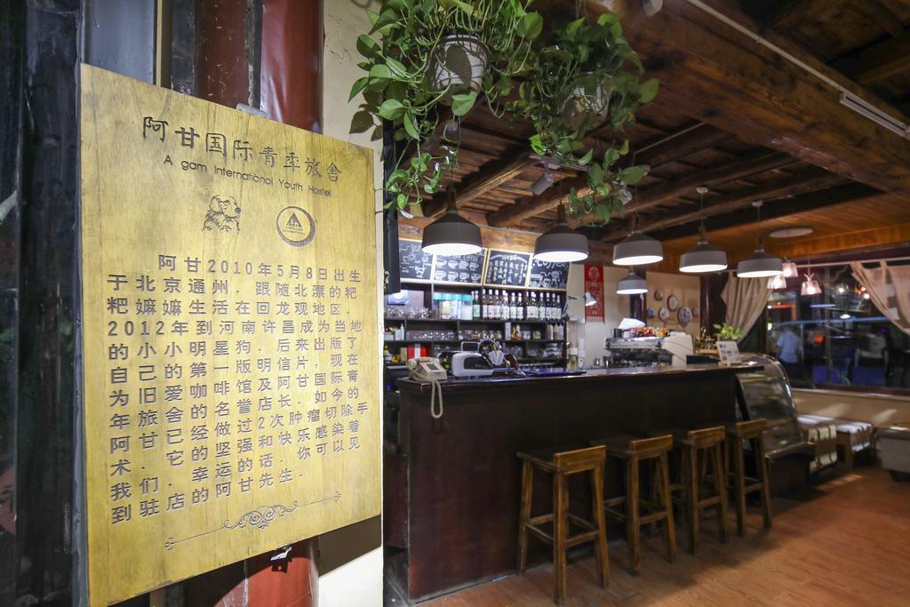 Pingyao Agam International Youth Hostel Екстериор снимка