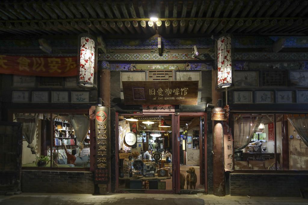 Pingyao Agam International Youth Hostel Екстериор снимка
