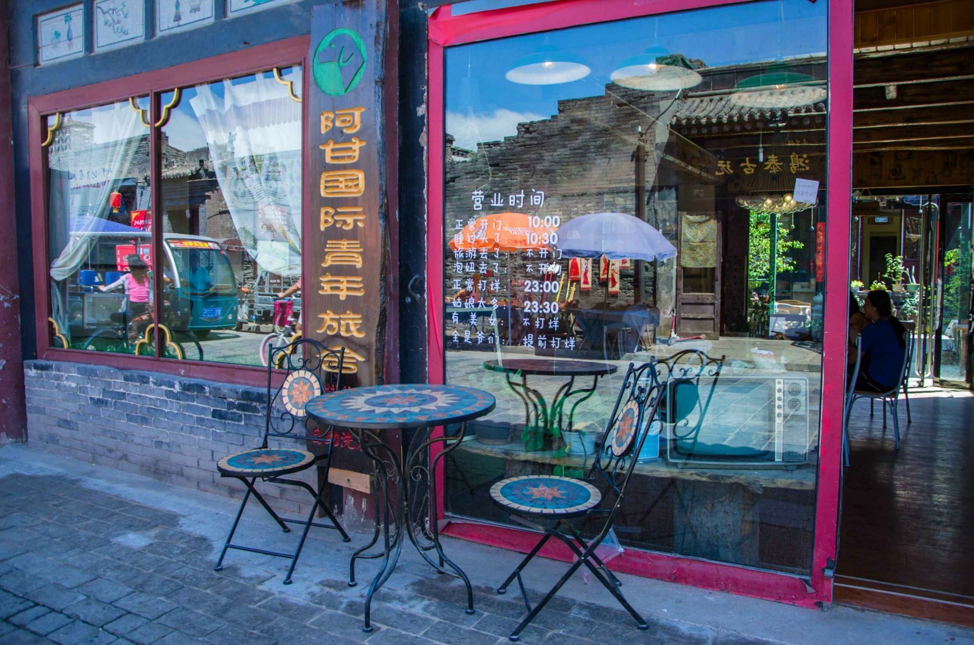 Pingyao Agam International Youth Hostel Екстериор снимка